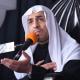 الشيخ مرتضى الجمعة