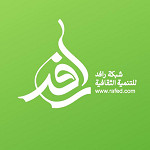 انتاج شبكة رافـد
