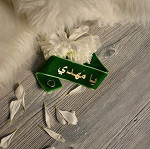 إصدار يامهدي