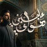 إصدار عاجبني هواي