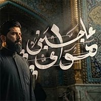 إصدار عاجبني هواي
