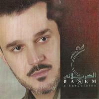 إصدار العدل السماوي