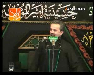 اینجا بقیع غربت نور دل طاهاست  فارسی ، عربی