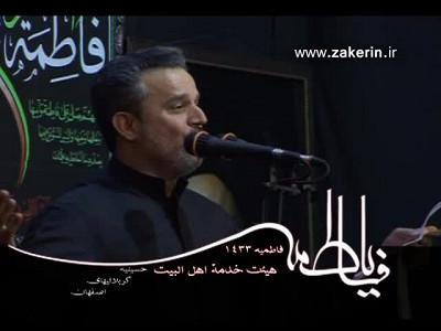 حسین جانم  فارسی ، عربی