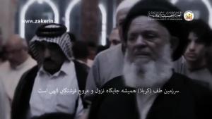 أزور سيدي (فارسي)
