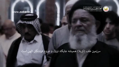 أزور سيدي (فارسي)