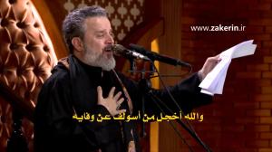خجلانه هواي