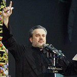 إصدار أمل روحي