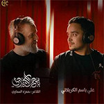 إصدار 1448
