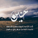 إصدار حنين