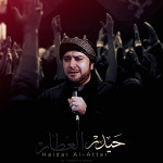 شهر محرم الحرام 1438 هـ