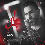 إصدار عاجل