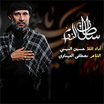 إصدار سلطان الخدم