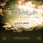 إصدار شمس خلف السحاب