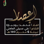 إصدار إعصار