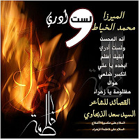 لست أدري