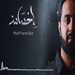 إصدار احساس