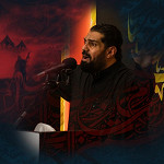 إصدار وعلى خط الكرار