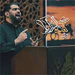 إصدار كعبة الرزايا