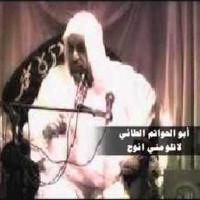 إصدار لاتلوموني