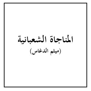 image box