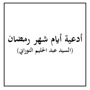 image box