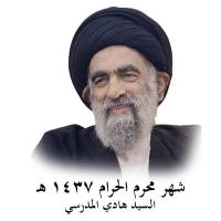 شهر محرم الحرام 1437 هـ