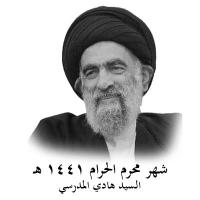 شهر محرم الحرام 1441 هـ