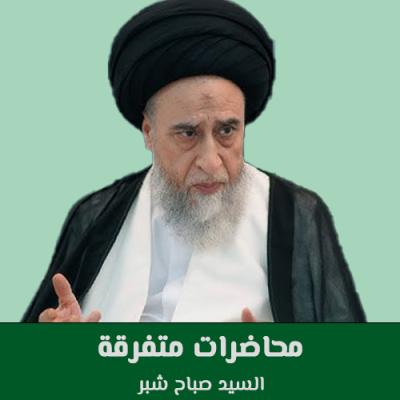 زيارة الإمام الحسين عليه السلام