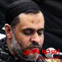 إصرخوا بالحزن