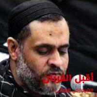 أقبل القربان