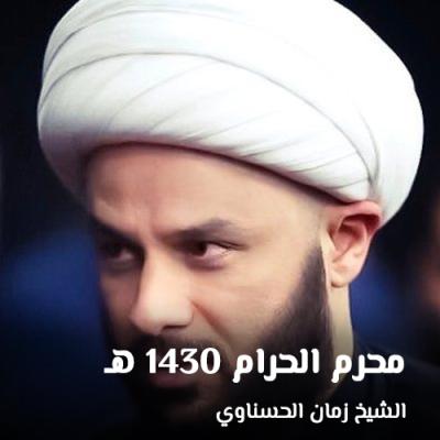 مقتل الامام الحسين (ع) -