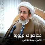 محاضرات تربوية