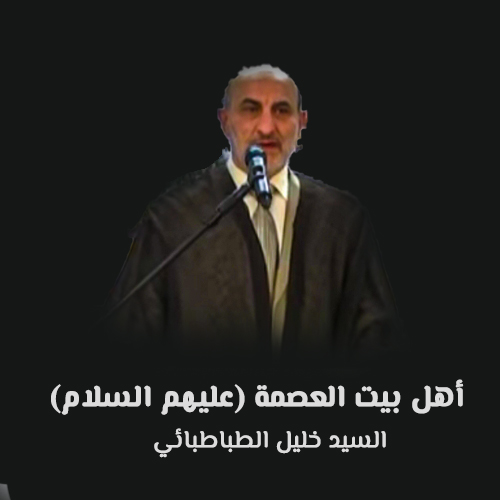 الامام محمد الجواد (ع) - 2