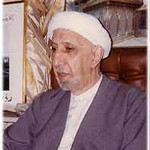 محرم الحرام 1409ه‍