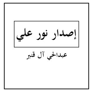 image box