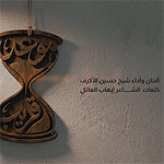 إصدار موعد قريب