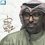 إصدار مصابيح الدجى