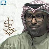 إصدار مصابيح الدجى