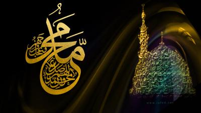إستشهاد الرسول الأعظم (ص) والإمام الرضا (ع)