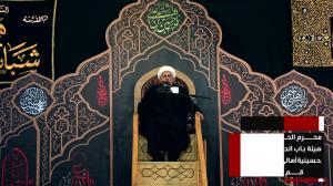 باب الحوائج - 2