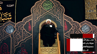 باب الحوائج - 2