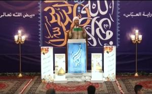 ولادة ابوالفضل العباس عليه السلام(1437 هـ) - 1