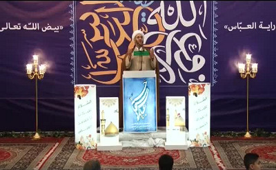 ولادة ابوالفضل العباس عليه السلام(1437 هـ) - 1
