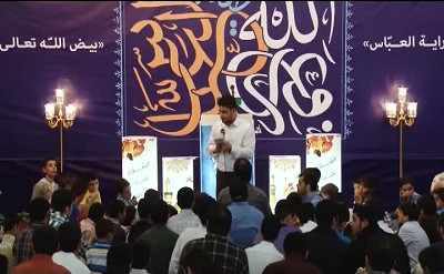ولادة ابوالفضل العباس عليه السلام(1437 هـ) - 2