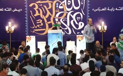 ولادة ابوالفضل العباس عليه السلام(1437 هـ) - 2