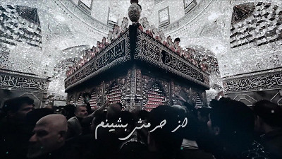 تقول كربلاء