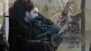 اين معجرم