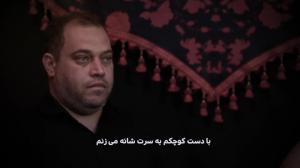 اى يوسف رسيده به كنعان من سلام