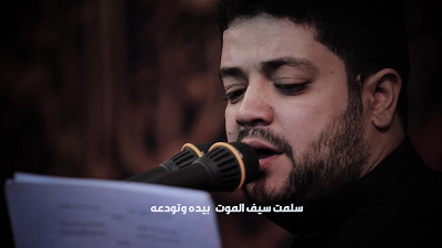 هلهلت للعريس رمله إو تشجعه
